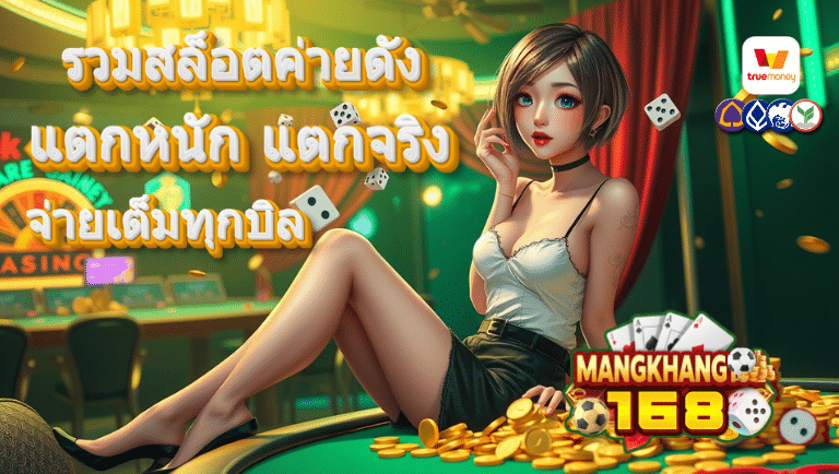 mangkhang168